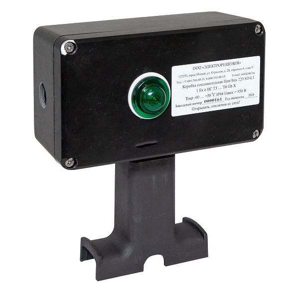 Коробка соединительная Heat box 220 SD-L1 HB220SDL1
