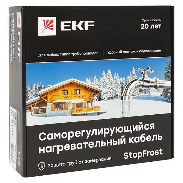 Саморегулирующийся нагревательный кабель 17 Вт/м для обогре…
