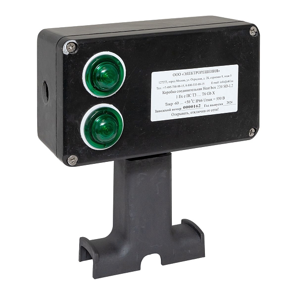 Коробка соединительная Heat box 220 SD-L2 HB220SDL2