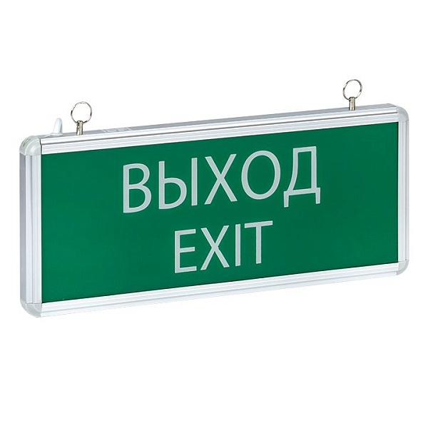 Светильник аварийно-эвакуационного освещения EXIT-101 однос…
